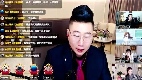 秦先生网红主播,从网红主播到人气王，揭秘他的爆红之路