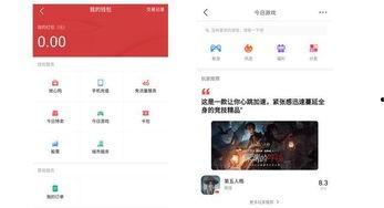 头条游戏如何开发客户,揭秘高效客户开发策略与技巧