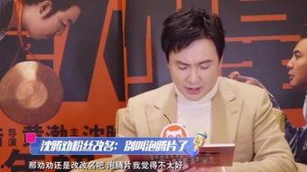 明星的粉丝叫什么,揭秘明星粉丝昵称背后的故事