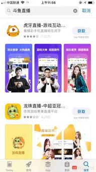 头条斗鱼,揭秘网红经济背后的流量密码