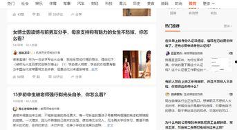 头条哪里的认证最快通过,“头条认证速度哪家强？揭秘最快通过认证的秘诀！”