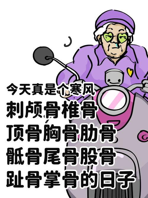 今日头条冷知识分享,今日头条带你探索未知世界