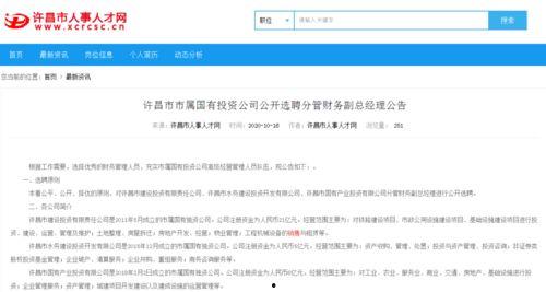 头条许昌玛丽,揭秘这座古城的美丽与魅力