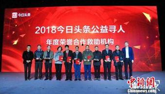 头条寻人潜江2018年,温情接力，助力失散家庭团聚