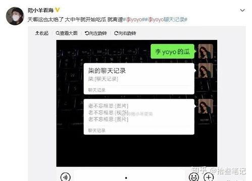 抖音的吃瓜事件,揭秘网络舆论的狂欢与反思