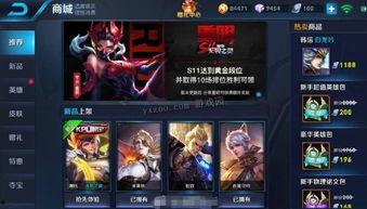 王者最新皮肤爆料29号,神秘英雄华丽蜕变，视觉盛宴即将开启！