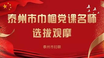 巾帼小草头条,展现新时代女性风采的奋斗故事