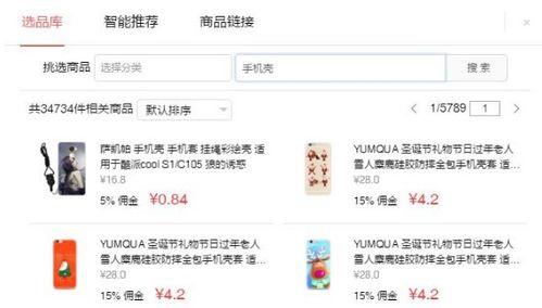 豆瓣和头条哪个收入高,揭秘哪个平台收入更高