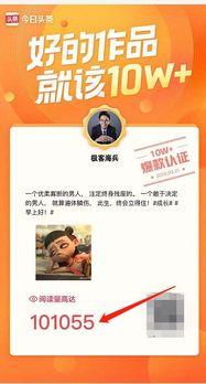 微头条怎么互动发布,轻松玩转内容互动策略