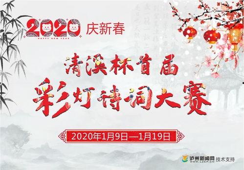 网红诗词大会评委名单,业界精英齐聚一堂，共赏诗意人生