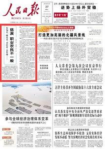 农民老两口头条评论,农村生活新变化，幸福指数飙升