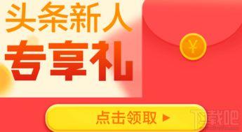 在头条上打工怎么赚钱的,揭秘如何在平台实现财富增长