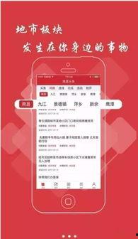 头条新闻东莞大朗,聚焦产业升级，打造高质量发展新引擎