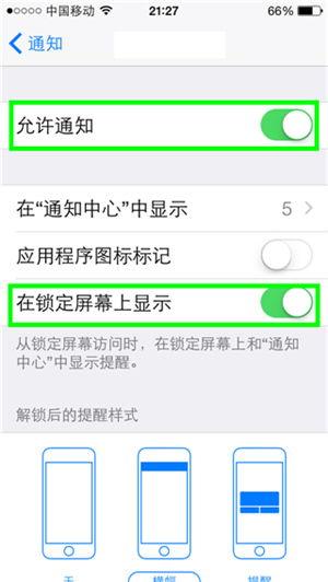 头条通知在哪里设置内容,轻松设置内容生成，打造个性化文章副标题