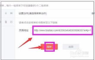 头条栏目自定义模板,人工智能如何改变我们的生活