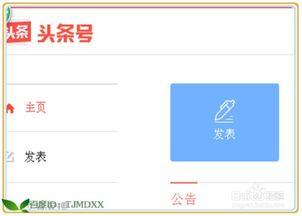 头条可以手动金币提现吗,轻松实现现金到账