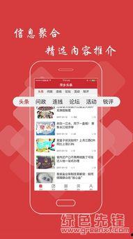 运域头条新闻,聚焦最新动态，解码行业热点