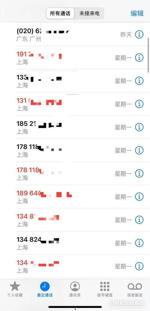 头条直播授权是什么意思,掌握直播平台核心权限的关键解读