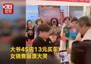 吃瓜群众演员666,揭秘娱乐圈背后的精彩瞬间