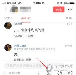 头条发布人物图片,探寻人物风采，一图览尽世间百态