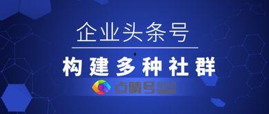 头条号标识如何获得收益,轻松开启变现之旅