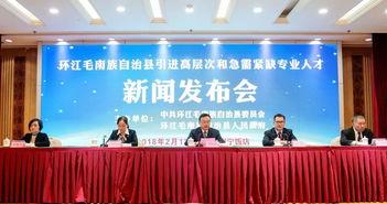 环江新闻头条,聚焦乡村振兴，共绘美丽乡村新画卷