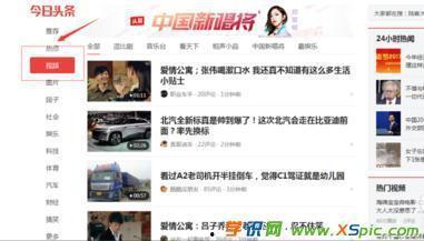 如何保存头条里的视频,掌握一键下载技巧