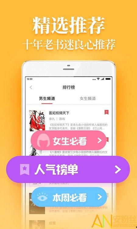 沉迷吃瓜小说免费阅读下载,免费阅读，畅享小说盛宴