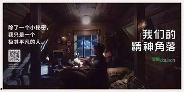 头条奇葩物业广告,创意无限，却引发网友笑中带泪