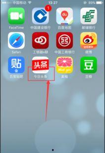 手机头条如何查看收益,轻松掌握赚钱秘诀
