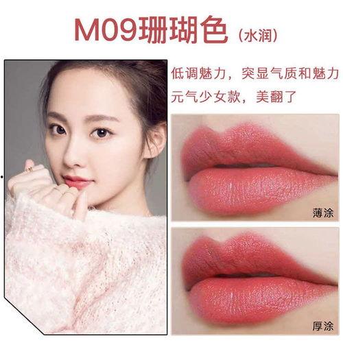 豆沙色口红网红,网红们的时尚宠儿，带你领略温柔魅力