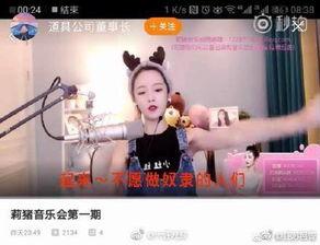 网红视频种子,打造爆款内容的秘密武器