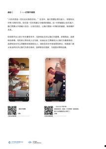 大连今日头条生活视频,探秘城市生活新动态，精彩视频盘点