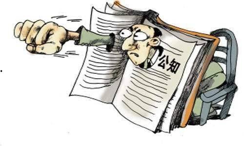 吃瓜公知,网络舆论场上的“瓜农”与“食客”