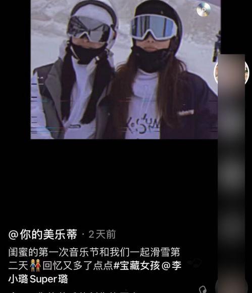 震惊吃瓜事件视频,视频内容引发全网热议