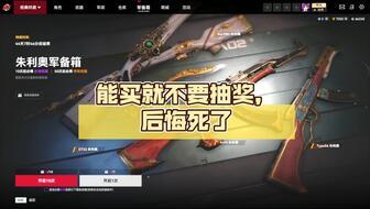 生死狙击2最新军备箱武器爆料,全新军备箱武器大揭秘，震撼来袭！