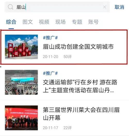 头条访问量几万,阅读量突破几万，揭秘热门话题背后的故事