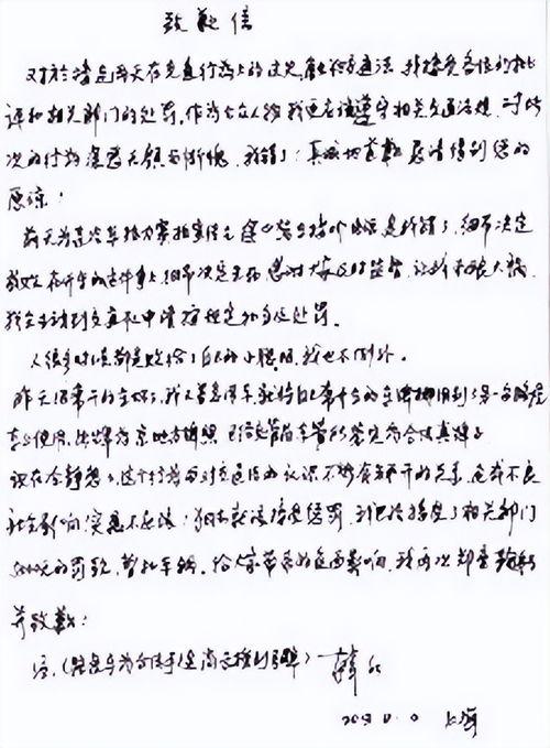 头条买表的是什么梗,网络流行语背后的消费现象