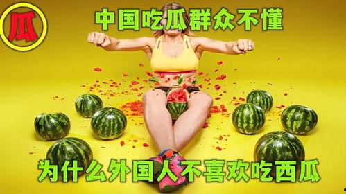 老外中国吃瓜群众,中国吃瓜群众现象解析