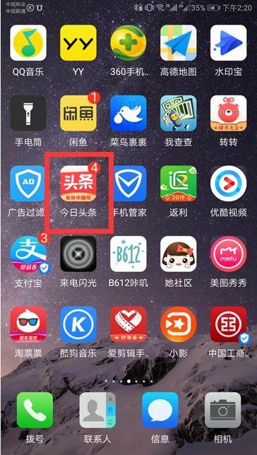 找回的头条视频怎么找,深度解析找回过程