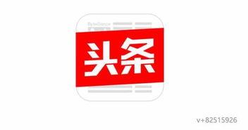 头条红色摄影图片下载,探寻历史瞬间，感受革命情怀