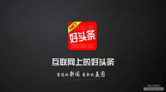 中国头条新闻2021,聚焦重大事件与民生热点