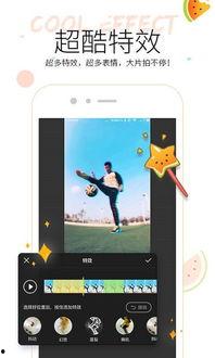 吃瓜抽奖小视频,吃瓜抽奖小视频带你体验趣味互动