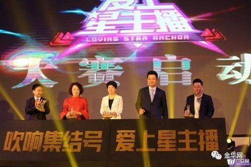 起点传媒明星助力群,起点传媒明星助力群闪耀风采