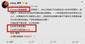 小杰哥最新发布的爆料,揭秘娱乐圈最新动态