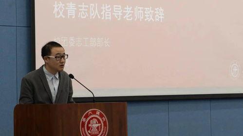 中南大学王启晨红网,探讨科技创新与产业发展新趋势