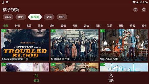 明星爆料短视频素材网站