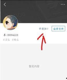 无职业头条怎样认证视频,轻松掌握视频生成技巧