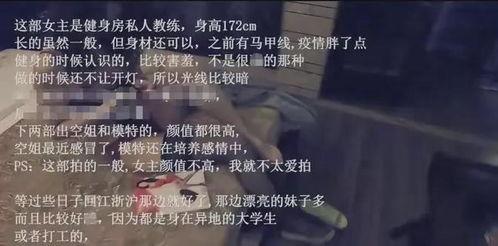 重庆唐先生婚前爆料视频,揭秘婚姻背后的惊人真相