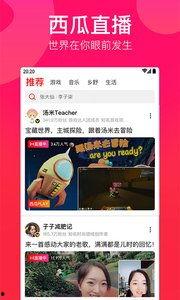 头条号上有西瓜视频吗吗,头条号上的短视频新宠